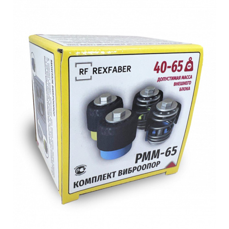 Виброопоры REXFABER RFPMM65 с пружинным демпфером, до 65 кг (Комплект из 4 шт., жёлтые/синие) 🛠️🔧
