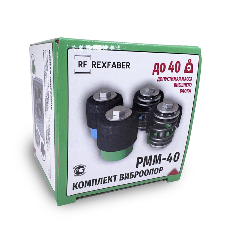 Виброопоры REXFABER RFPMM40 с пружинным демпфером, комплект 4 шт, до 40 кг 💚💙🔧