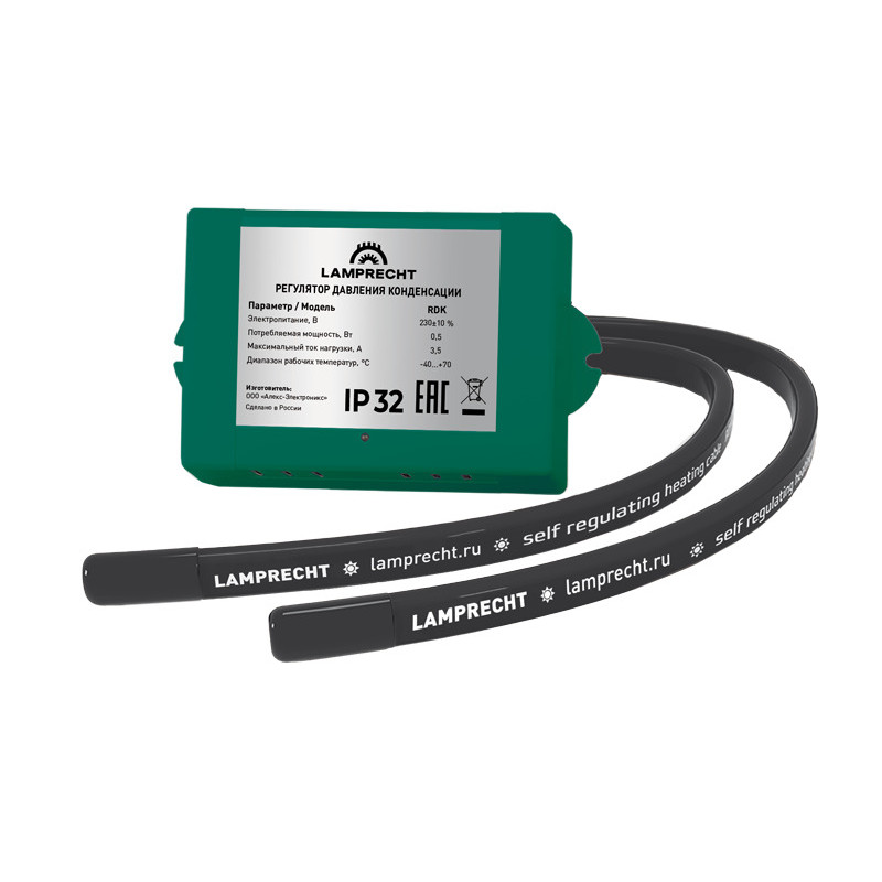 Зимний комплект LAMPRECHT до -30°С; LA3-HK30